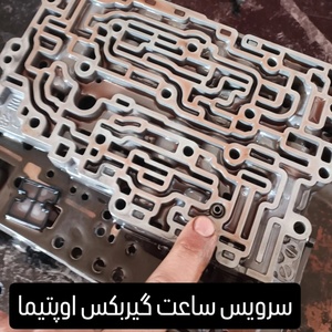 تصویر گالری