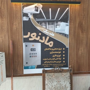 تصویر گالری