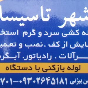 تصویر گالری