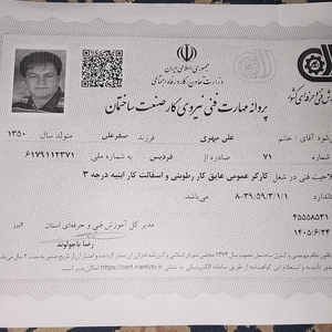تصویر گالری