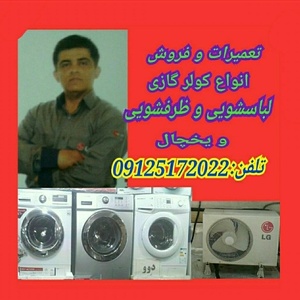 تصویر گالری