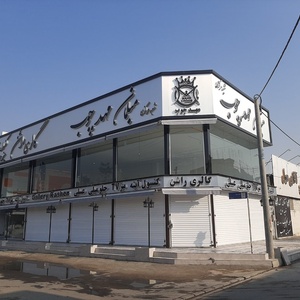 تصویر گالری