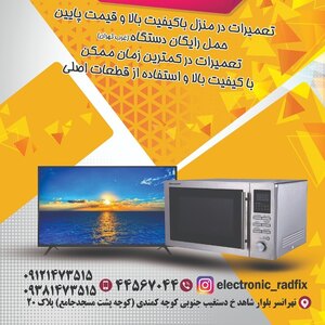 تصویر گالری