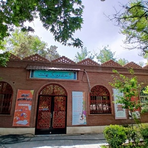 تصویر گالری