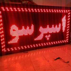 تصویر گالری