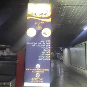 تصویر گالری
