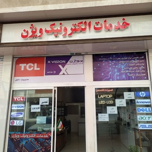 تصویر گالری