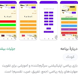تصویر گالری
