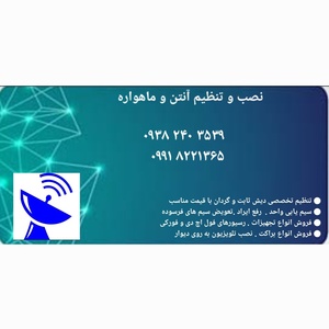 تصویر گالری