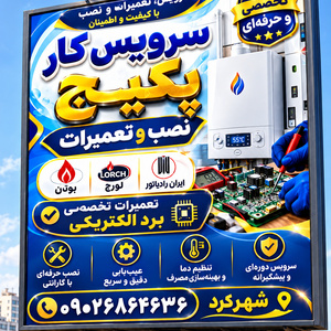 تصویر گالری