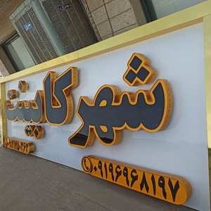 تصویر گالری