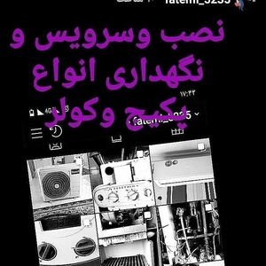 تصویر گالری