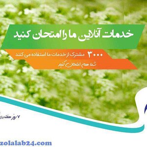 تصویر گالری