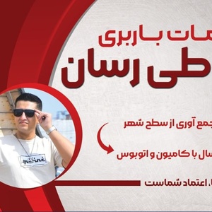 تصویر گالری