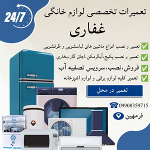 تصویر گالری