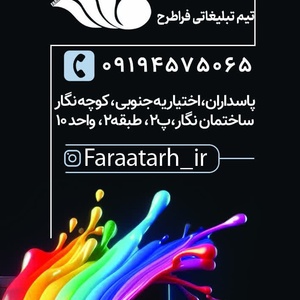 تصویر گالری