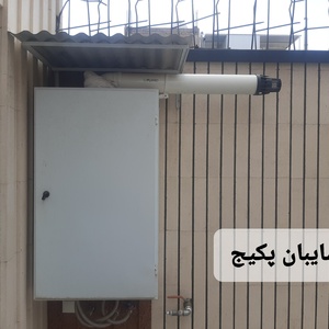 تصویر گالری