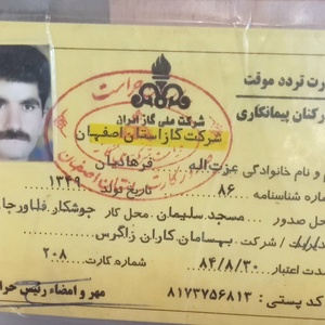 تصویر گالری