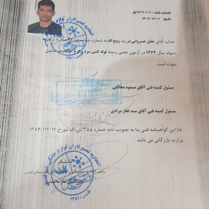 تصویر گالری