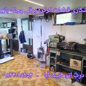 تصویر گالری