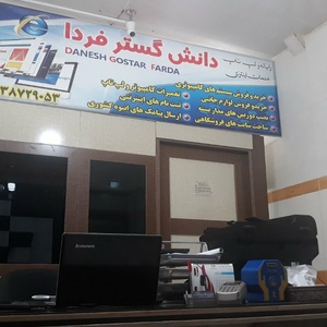 تصویر گالری