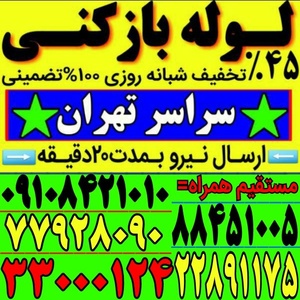 تصویر گالری