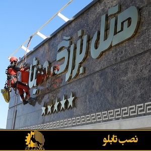 تصویر گالری