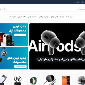 تصویر گالری