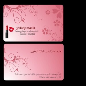 تصویر گالری