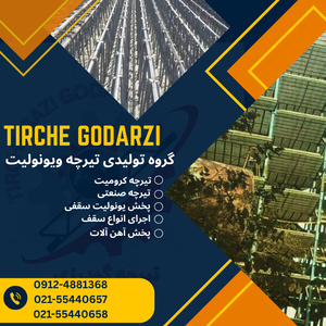 تصویر گالری