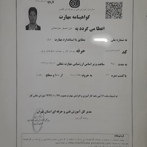 تصویر گالری