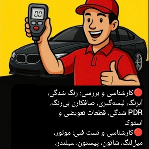 تصویر گالری