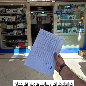 تصویر گالری