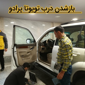 تصویر گالری