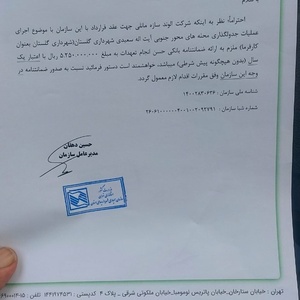 تصویر گالری