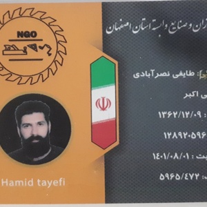 تصویر گالری