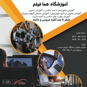 تصویر گالری