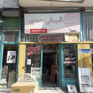 تصویر گالری