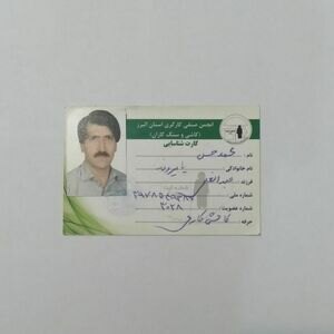 تصویر گالری