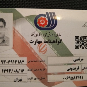 تصویر گالری