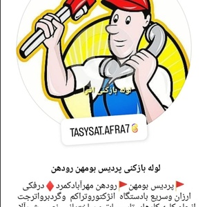 تصویر گالری