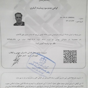 تصویر گالری