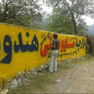 تصویر گالری