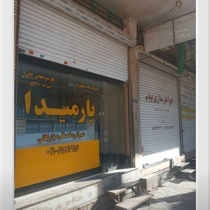 تصویر گالری