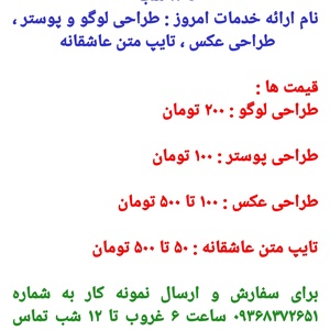 تصویر گالری