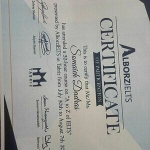 تصویر گالری