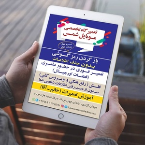 تصویر گالری