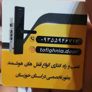 تصویر گالری