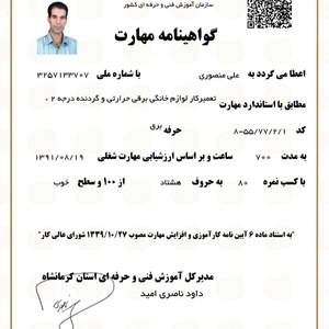 تصویر گالری