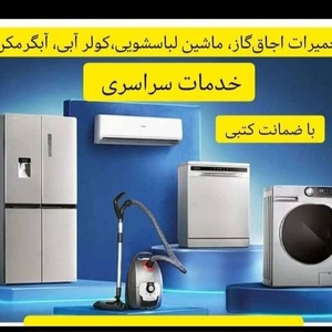 تصویر گالری